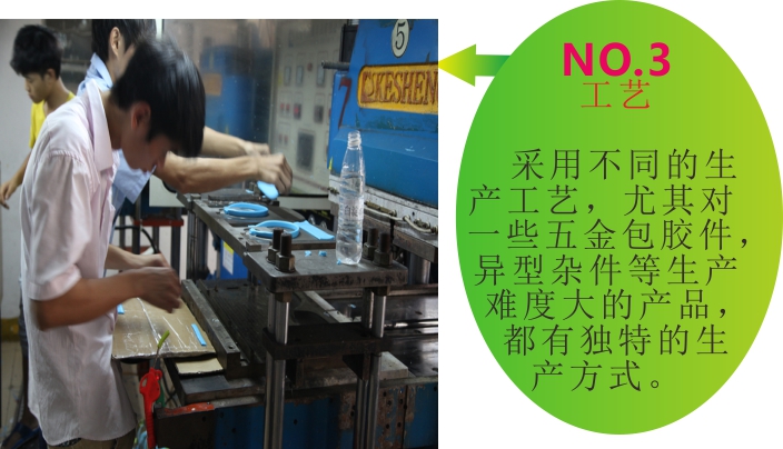 硅膠雙色手機(jī)套